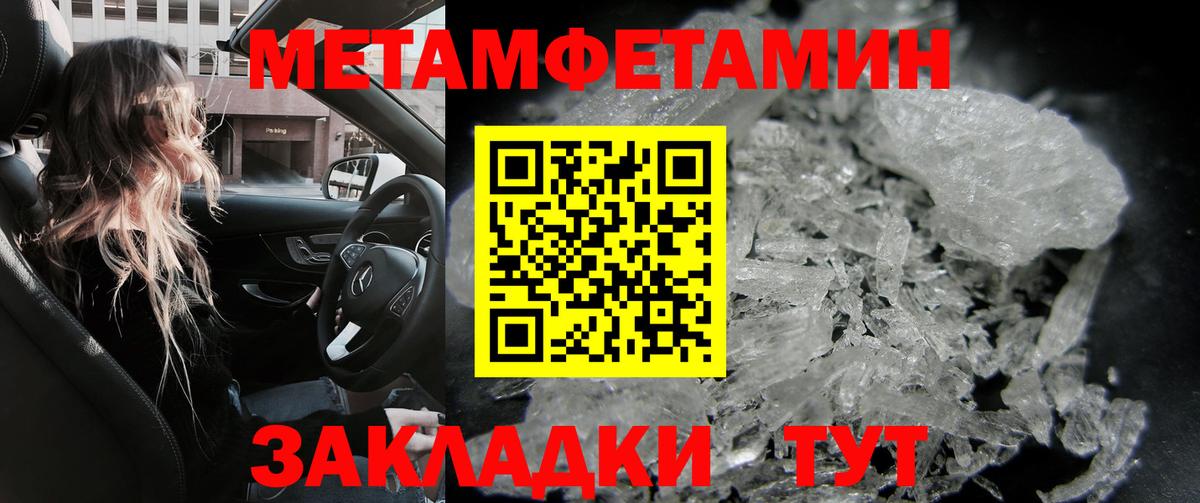 Амфетамин Розовый Костомукша