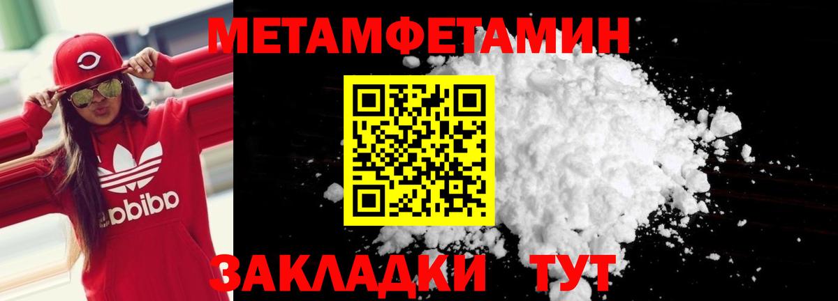 Мефедрон Костомукша