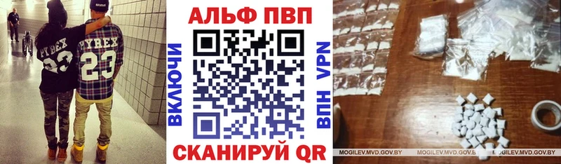 A-PVP кристаллы  площадка формула  Костомукша 