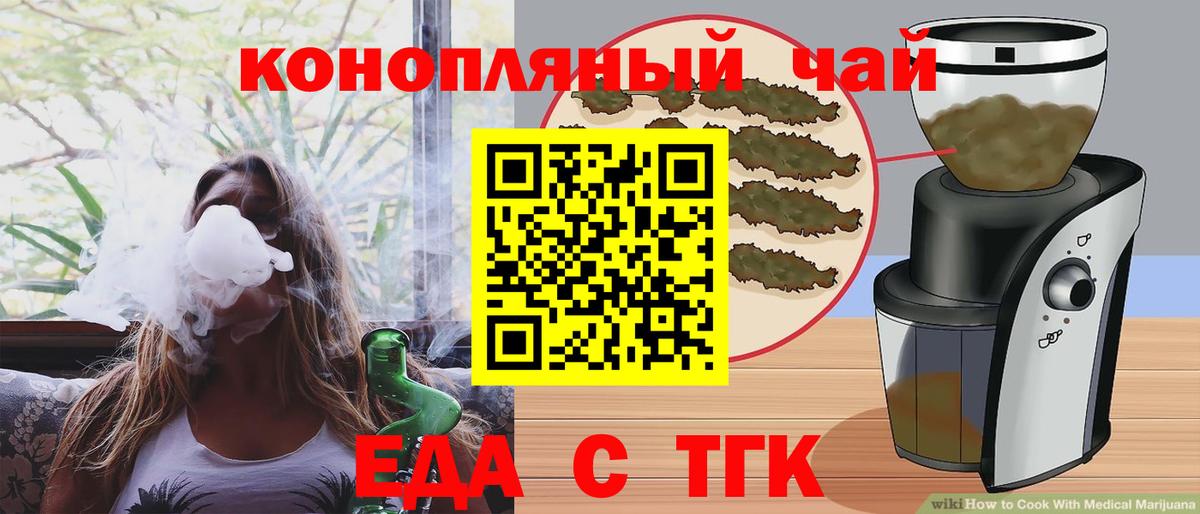 Cannafood марихуана  Вход с VPN  Костомукша 