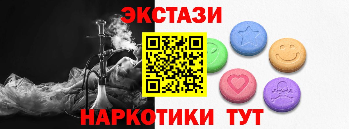 Ecstasy Punisher  это какой сайт  Экстази louis Vuitton  Костомукша  Вход с VPN 