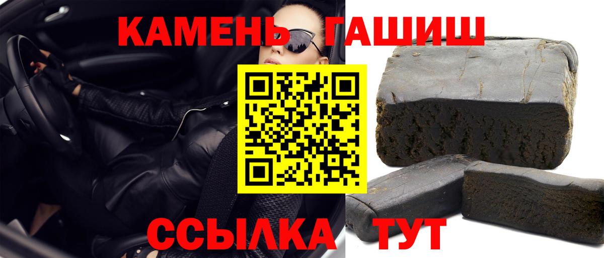 ГАШИШ убойный Костомукша