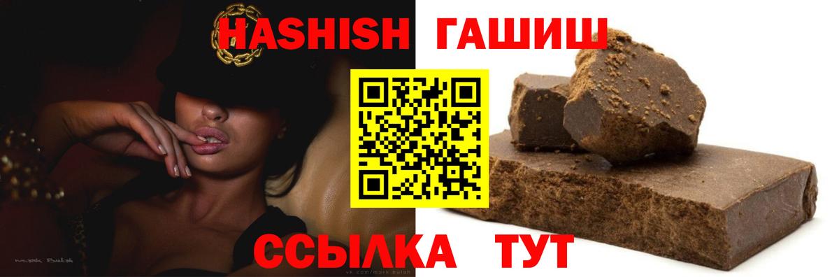 Костомукша  ГАШИШ Cannabis  магазин продажи   ГАШИШ  Гашиш индика сатива  Вход с VPN 