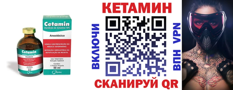 даркнет формула  Костомукша  КЕТАМИН VHQ  где продают наркотики 