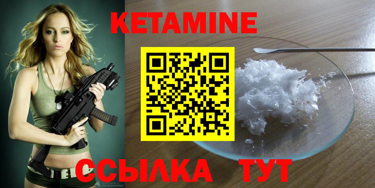 Конопля  Костомукша  Меф МЯУ МЯУ   NBOMe  ГАШИШ  COCAIN  Вход с VPN 