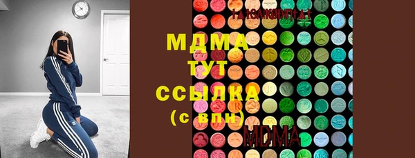 марихуана Новокубанск
