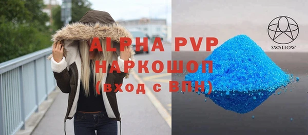марихуана Новокубанск