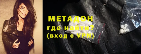 марихуана Новокубанск