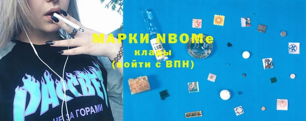 марихуана Новокубанск
