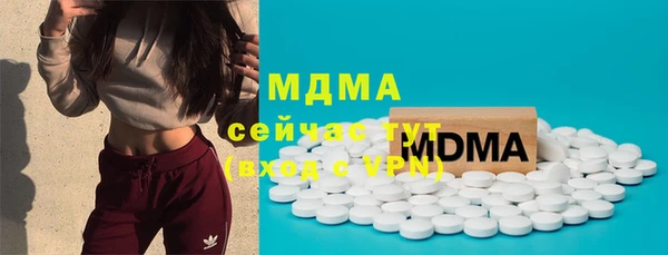 ешки Новозыбков