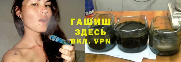 марихуана Новокубанск