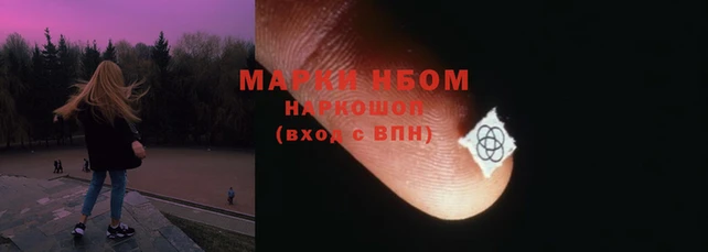 бошки Нефтегорск