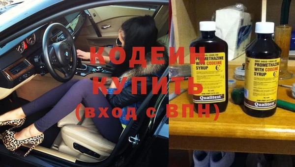 ALPHA-PVP Нефтекумск