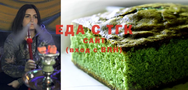 марихуана Новокубанск