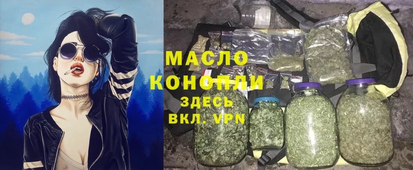 марихуана Новокубанск