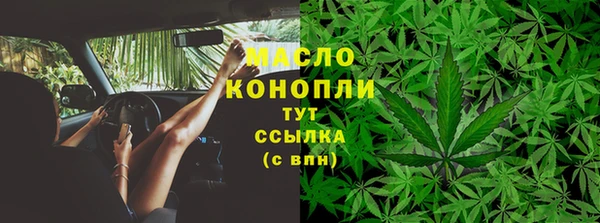 марихуана Новокубанск