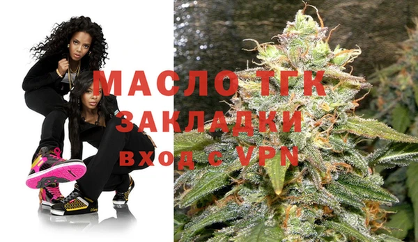 ешки Новозыбков