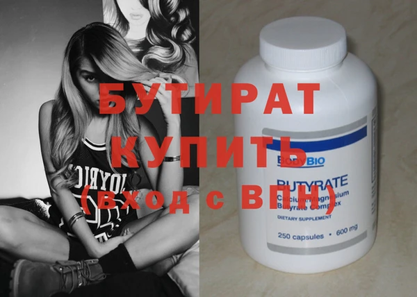 ешки Новозыбков