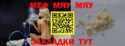 тгк Донецк
