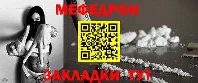 таблы Донской