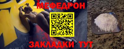 таблы Донской