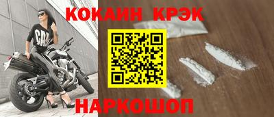 первитин Комсомольск-на-Амуре