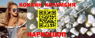 тгк Донецк