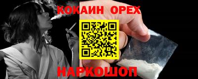 таблы Донской