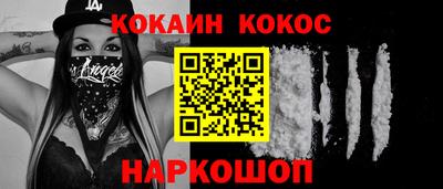 тгк Донецк