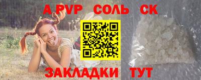 тгк Донецк