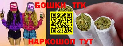 тгк Донецк