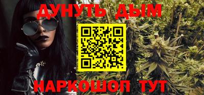 тгк Донецк