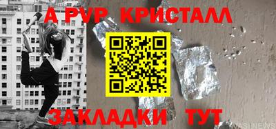 тгк Донецк