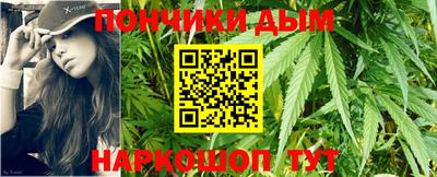 тгк Донецк