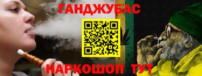 таблы Донской