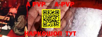 таблы Донской