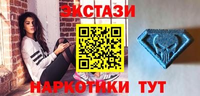 тгк Донецк