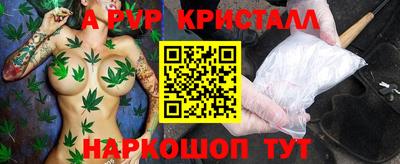 тгк Донецк