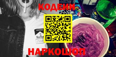 тгк Донецк