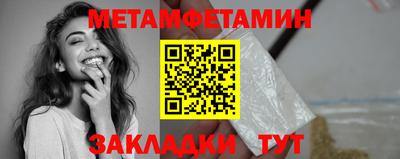 таблы Донской