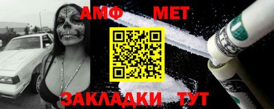 таблы Донской