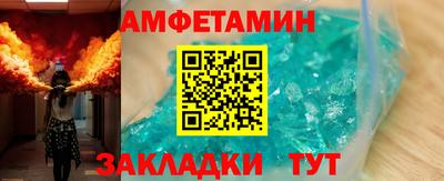 таблы Донской