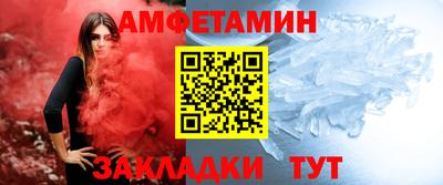 тгк Донецк