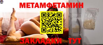 таблы Донской