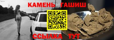 тгк Донецк