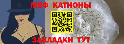 таблы Донской
