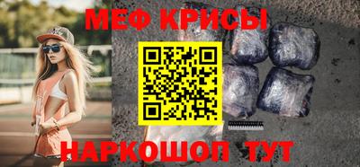 таблы Донской