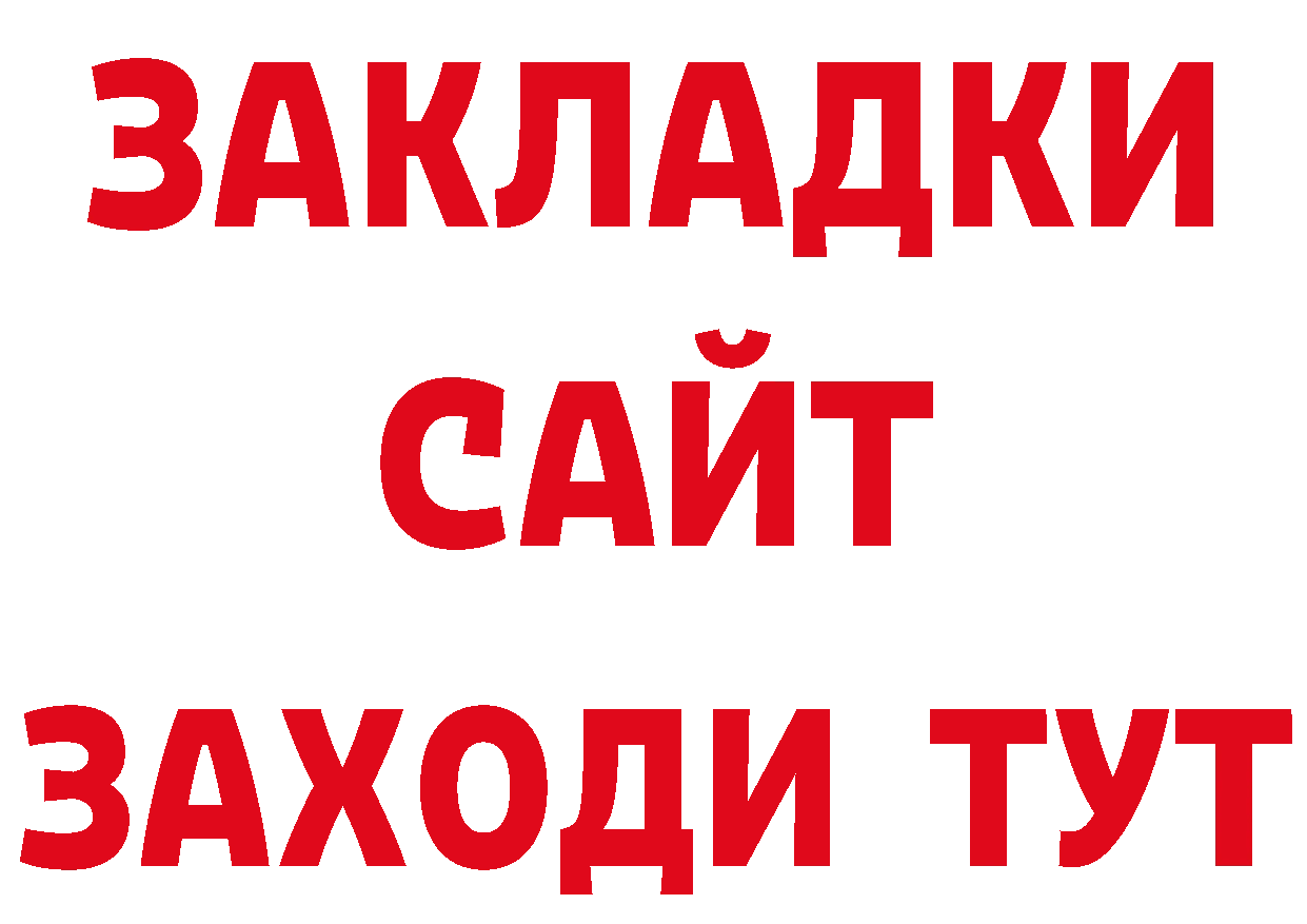 APVP СК КРИС рабочий сайт нарко площадка ссылка на мегу Костомукша