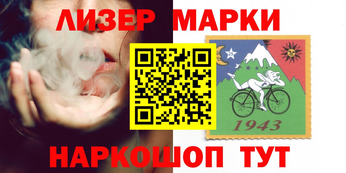 LSD-25 экстази  ЛСД экстази кислота  Вход с VPN  мега вход  Костомукша 