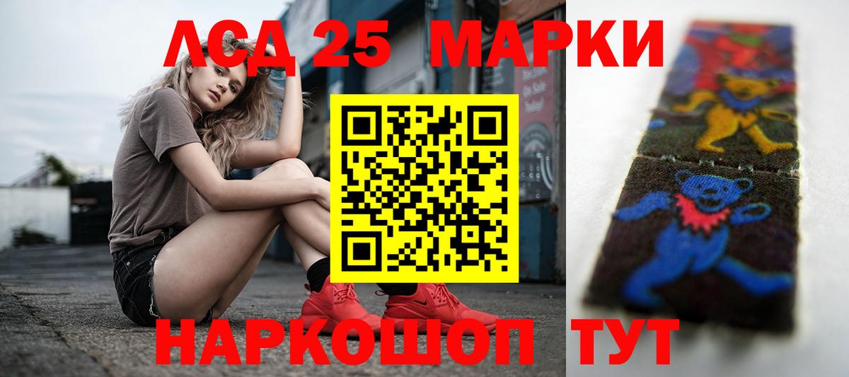 Лсд 25 экстази ecstasy Костомукша